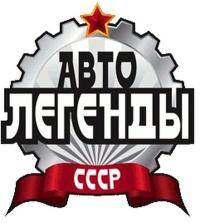  ВАЗ: День коллекционера  автомоделей