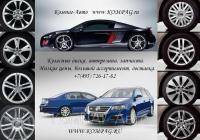 Автозапчасти: Продам Авто 1