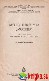 Мотоциклы: ВСЕМ  КТО МОЖЕТ ПОДЕЛИТЬСЯ КНИГАМИ И ЖУРНАЛАМИ В PDF формате