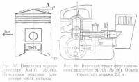 Мотоциклы: как прибавить мощность у Планеты 3