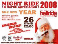 Мотоциклы: Заказ  Hellride ru  MTBshop ru  Toybike ru  Dragonbmx ru  До 12 января