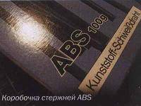 Мотоциклы: Как ремонтировать пластик