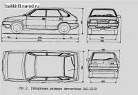  ВАЗ 2109: Хорошая подвеска