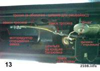  ВАЗ 2108: Прокладка клапанной крышки на 2109