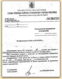 Запорожец : кто может пригнать иж планета 5 в орел и продать ее за 6 5 тысяч       или куплю в самом Орле или ор