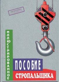 Нива : Восстановление АКБ