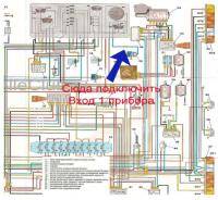 Схема подключения датчик скорости газель