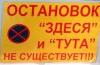 газель : кто знает какой план сдают водилы маршруток