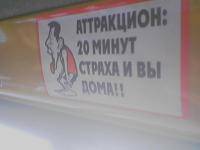 газель : Все  кто любит ездить на 209 маршрутке в Питере