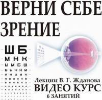  ВАЗ: При каком зрении нужно ездить в очках